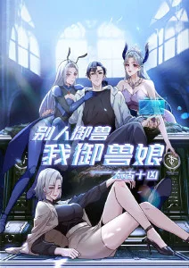 深夜诊疗所 动漫片片治愈短剧海报