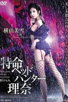 逆光告白 动漫片片青春短剧海报